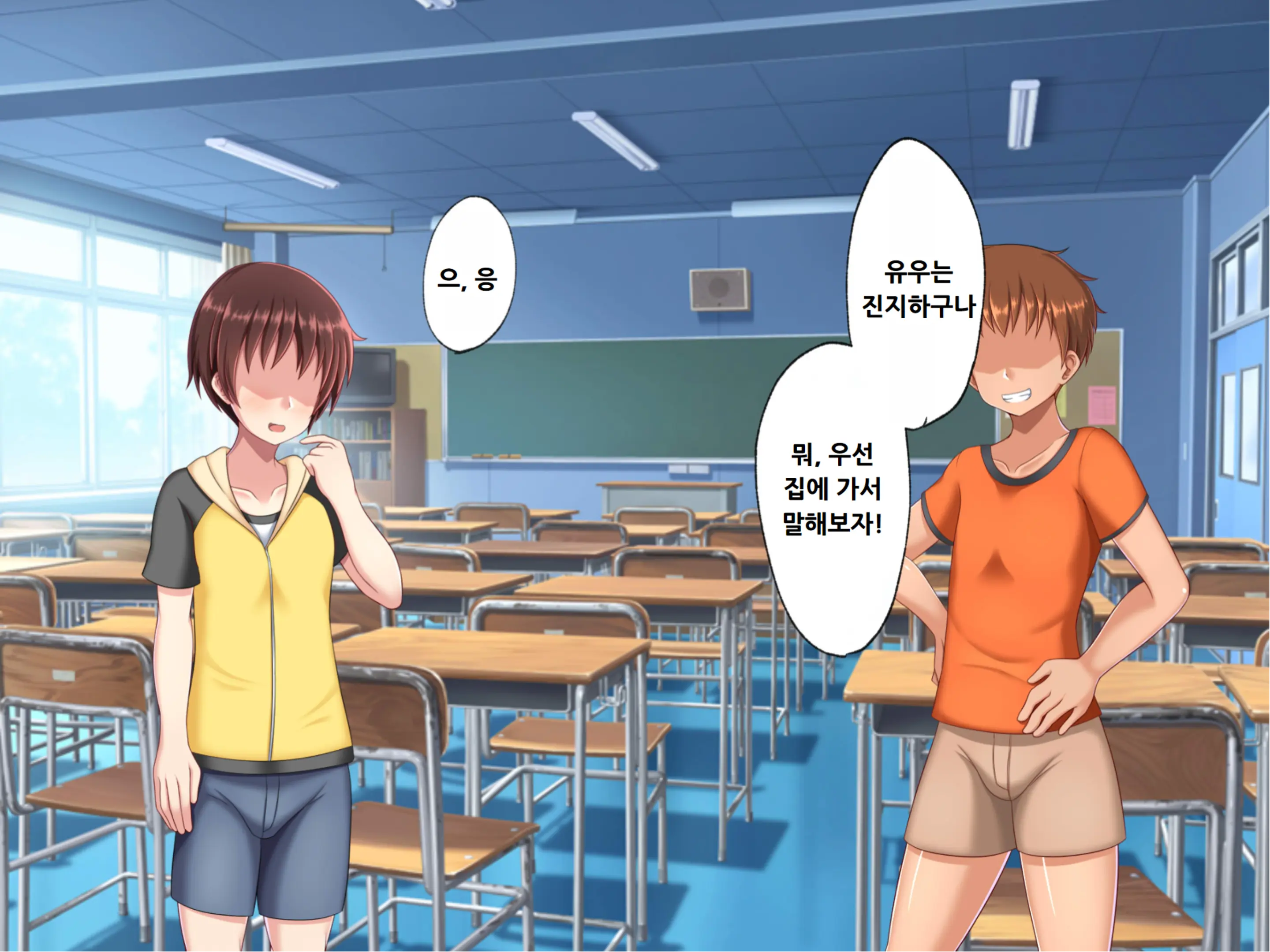 Hahaoya Koukan ~Haha O Onna Ni Shite Yarou!~